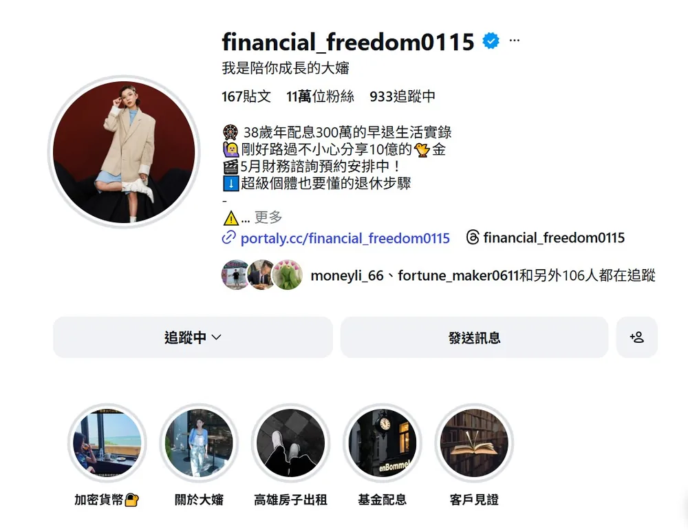螢幕擷取畫面 2026-04-19 103854.jpg
